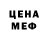 Кетамин VHQ Lorenzo G.