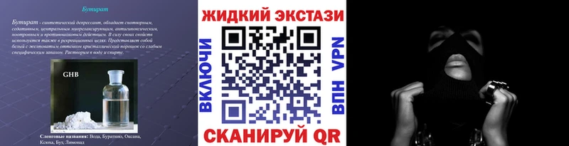 что такое Киреевск ОМГ ОМГ зеркало Бутират Butirat