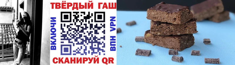Гашиш Cannabis  blacksprut как войти  Киреевск  наркота 