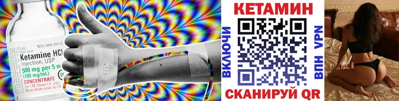 Кетамин VHQ  что такое наркотик  Киреевск 