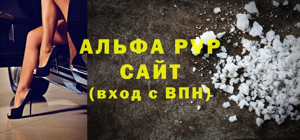 скорость Алексеевка