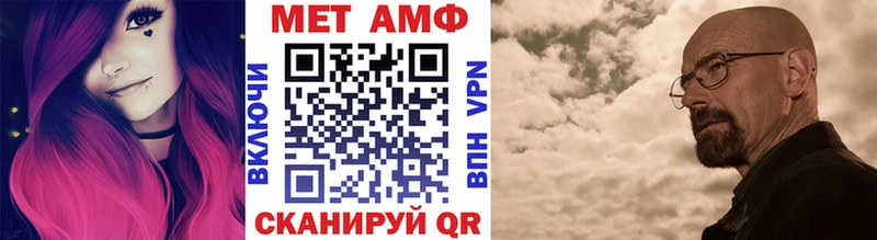 купить наркотики сайты  Киреевск  МЕТАМФЕТАМИН винт 