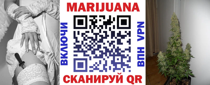 Канабис марихуана  Киреевск 